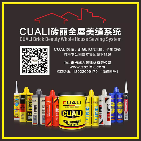 美縫劑有什么優(yōu)點？
